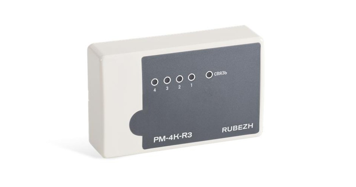 Купить Модуль релейный адресный РМ-4К-R3 Rbz-337438 Рубеж оптом в Москве