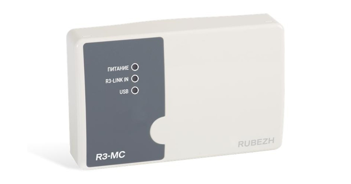 Купить Модуль сопряжения "R3-МС" Рубеж Rbz-377218 Рубеж оптом в Москве