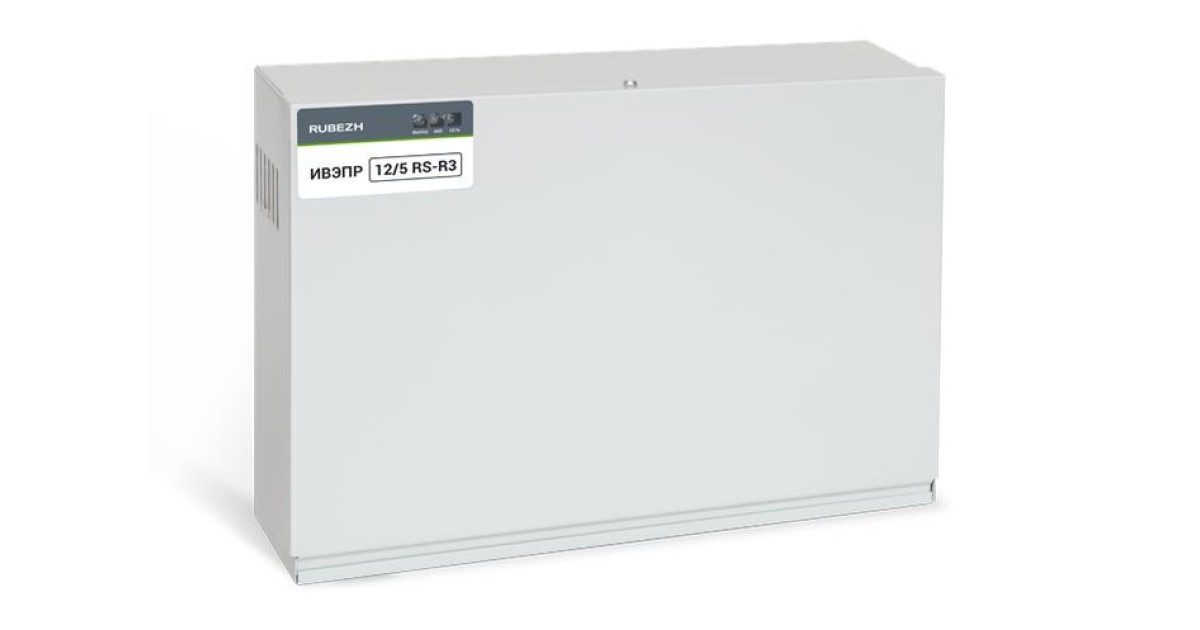 Купить Источник вторичного электропитания резервированный адресный ИВЭПР 12/5 RS-R3 2х17 БР Rbz-216606 Рубеж оптом в Москве