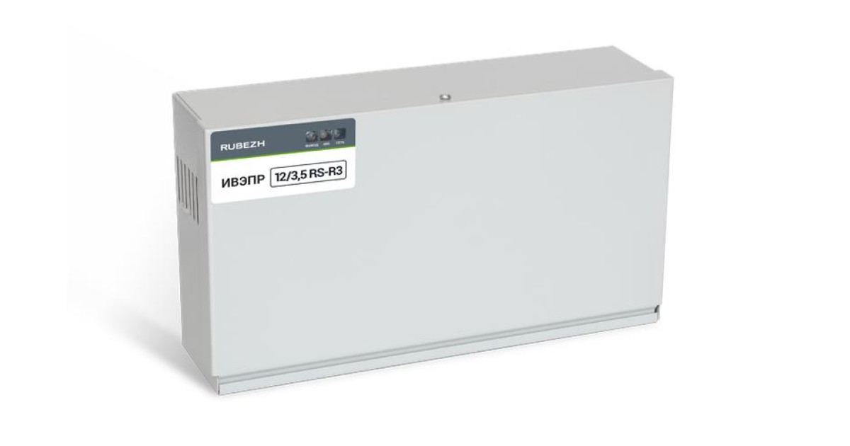 Купить Источник вторичного электропитания резервированный адресный ИВЭПР 12/3.5 RS-R3 2х7 БР Rbz-216599 Рубеж оптом в Москве