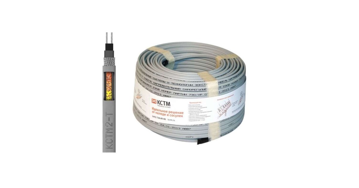 Купить Кабель нагревательный саморег. 30КСТМ2-Т 100035611200 Теплолюкс оптом в Москве