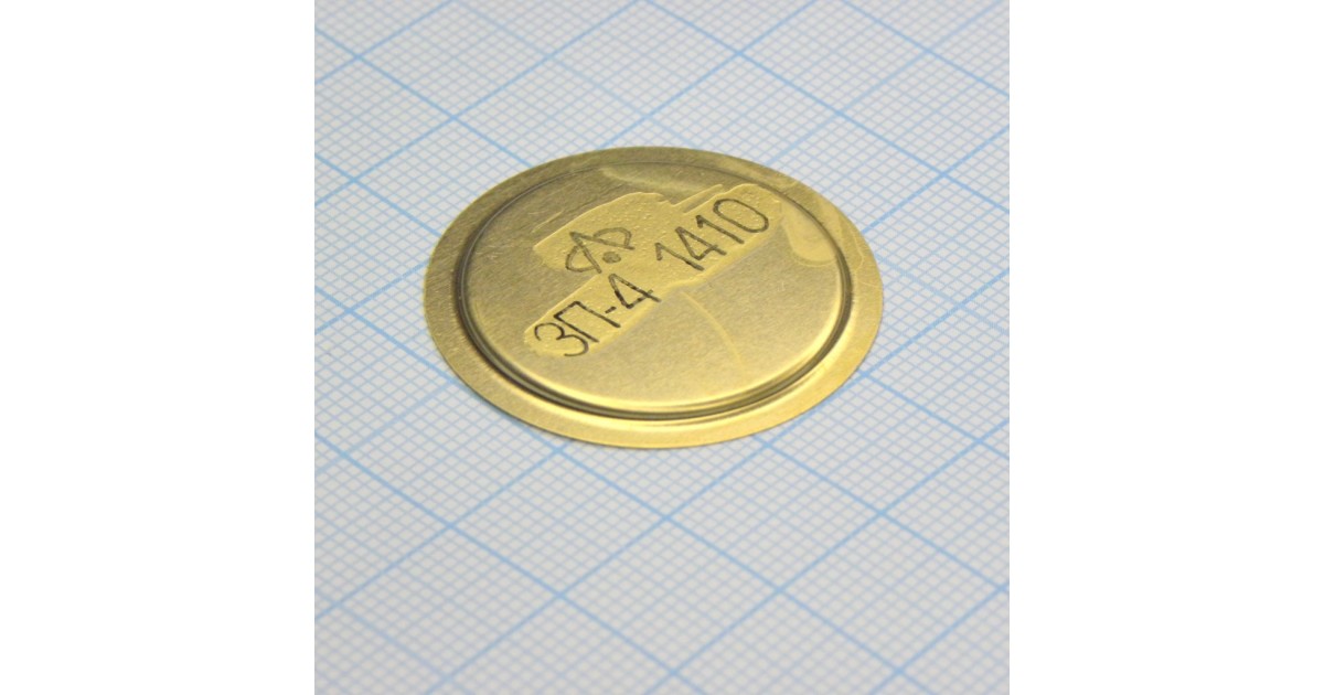 Купить ЗП-4 Аврора оптом в Москве