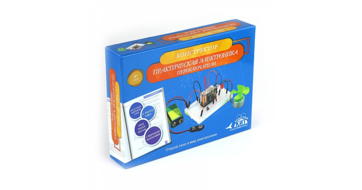 Купить NR06 KIT оптом в Москве