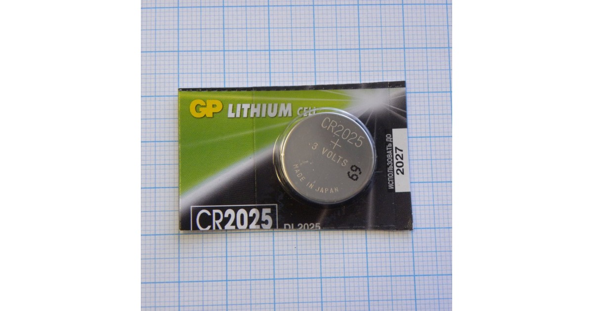 Купить CR2025   GP GP Batteries оптом в Москве