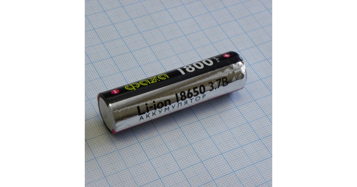 Купить Аккумулятор 18650 Фаза 1.8 Фаза оптом в Москве