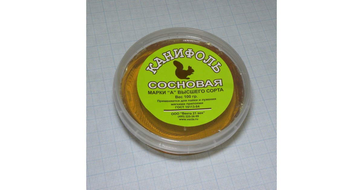 Купить Канифоль  сосновая 100 гр. марка "А" Россия оптом в Москве