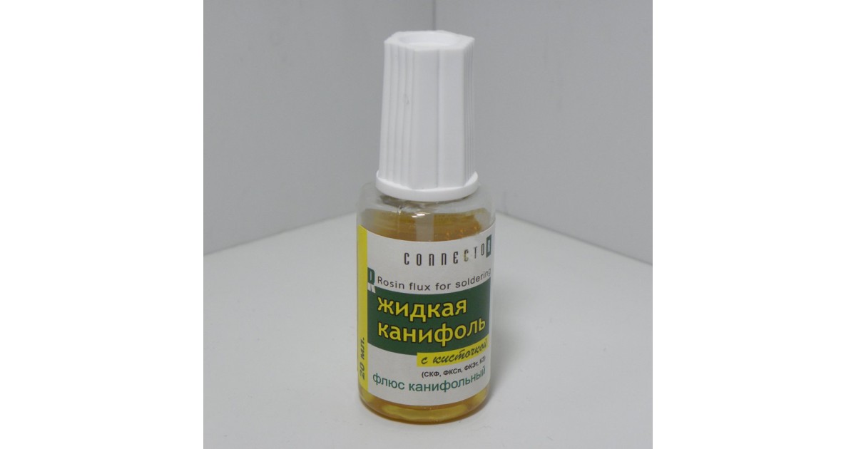 Купить Канифоль жидкая с кисточкой 20мл. ТехКон оптом в Москве