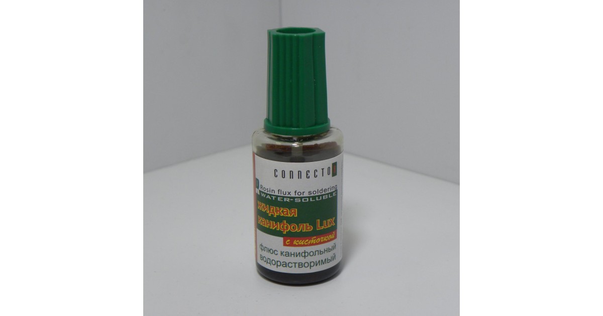 Купить Канифоль жидкая Lux с кисточкой 20мл. ТехКон оптом в Москве