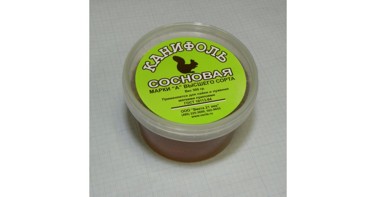 Купить Канифоль  сосновая 500 гр. марка "А" Россия оптом в Москве