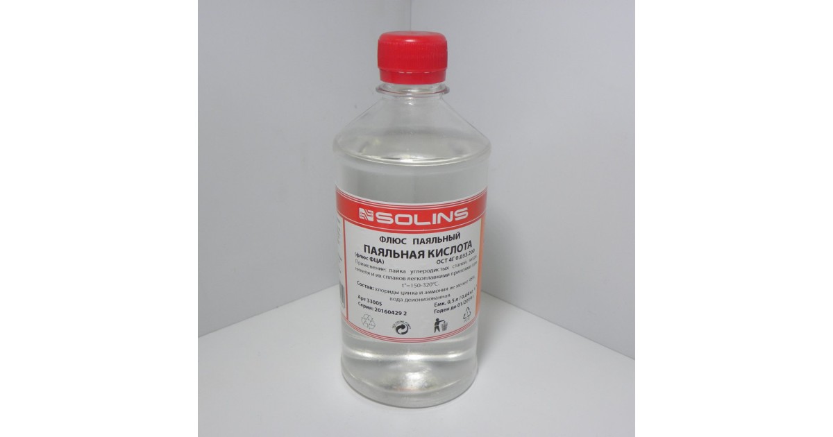 Купить Кислота  паяльная  500мл. Россия оптом в Москве