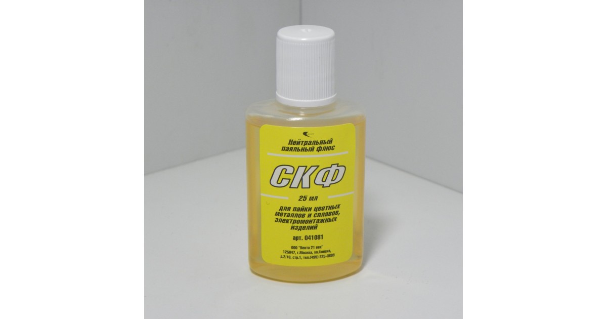 Купить Флюс спирто-канифольный  25мл Россия оптом в Москве