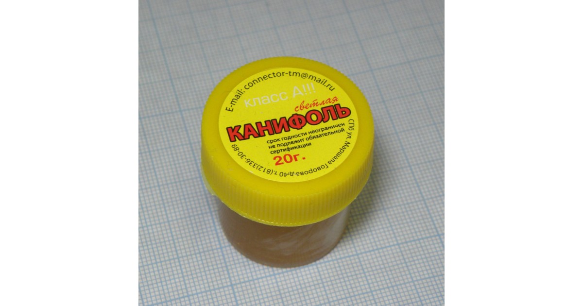 Купить Канифоль  сосновая  20 гр. класс "А" ТехКон оптом в Москве