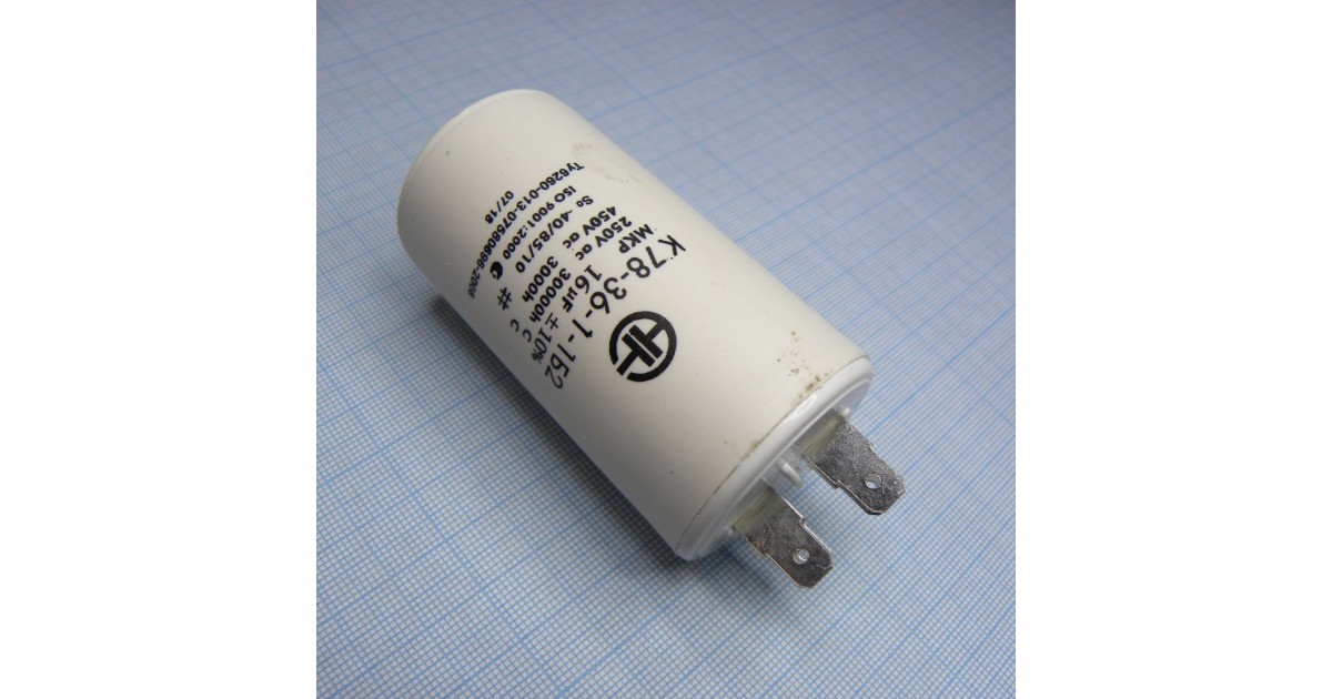 Купить К78-36-450-16 10% НЗК оптом в Москве