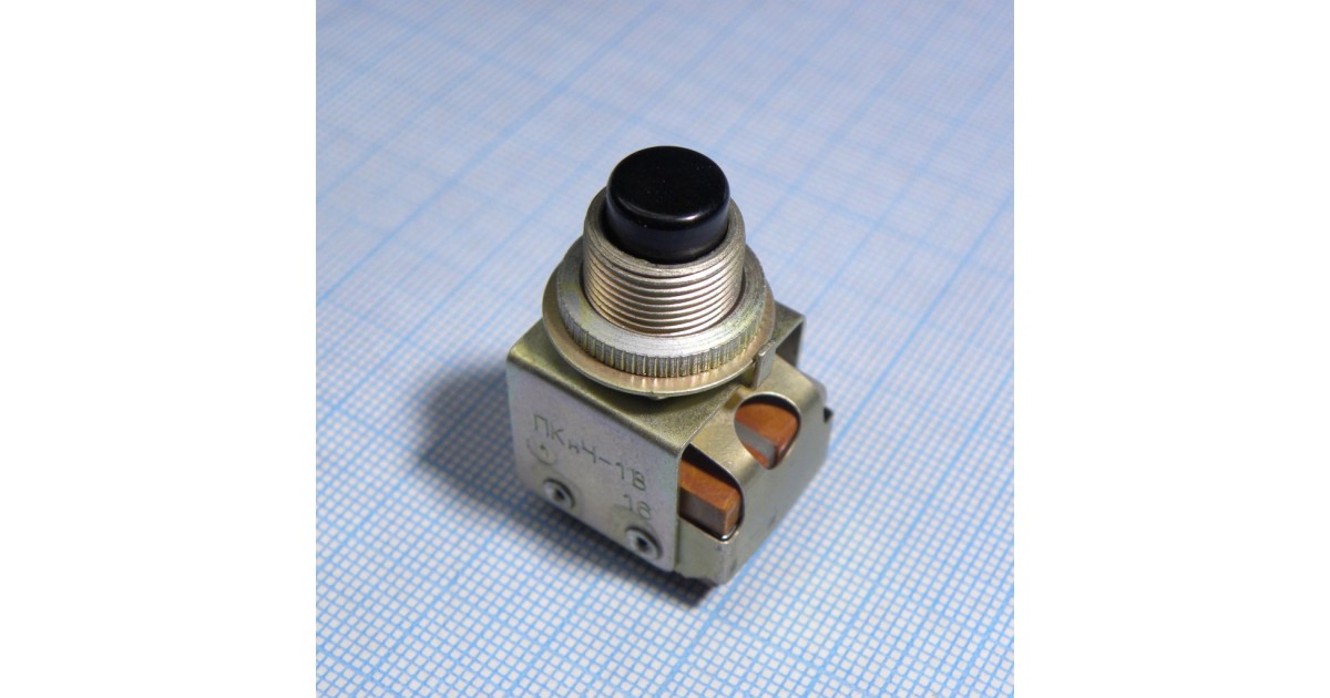 Купить ПКН4-1В Кузбассрадио оптом в Москве