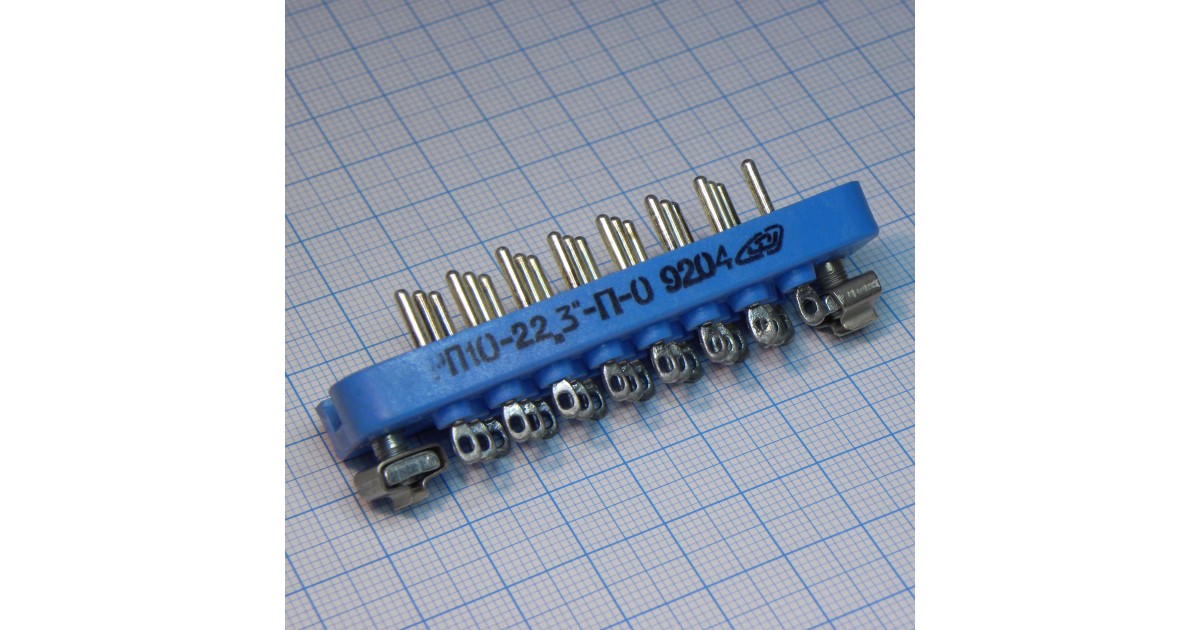 Купить РП10-22 З-П-О вилка Россия оптом в Москве