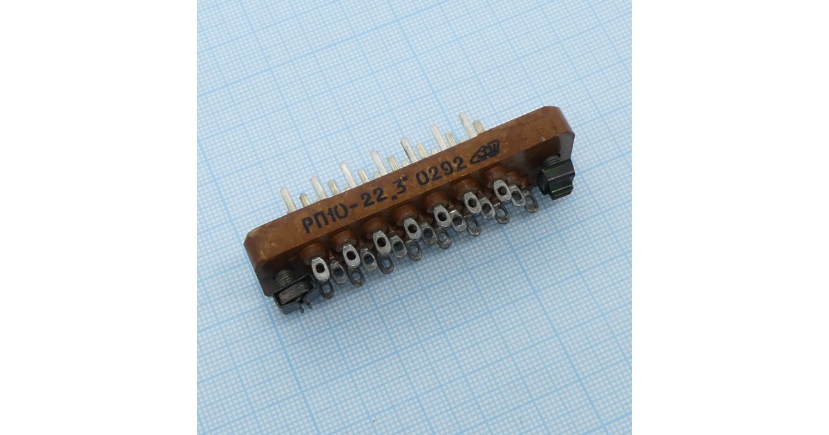 Купить РП10-22 З вилка Россия оптом в Москве