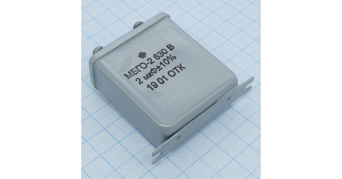 Купить МБГО-2-630-2 10% Амфи оптом в Москве