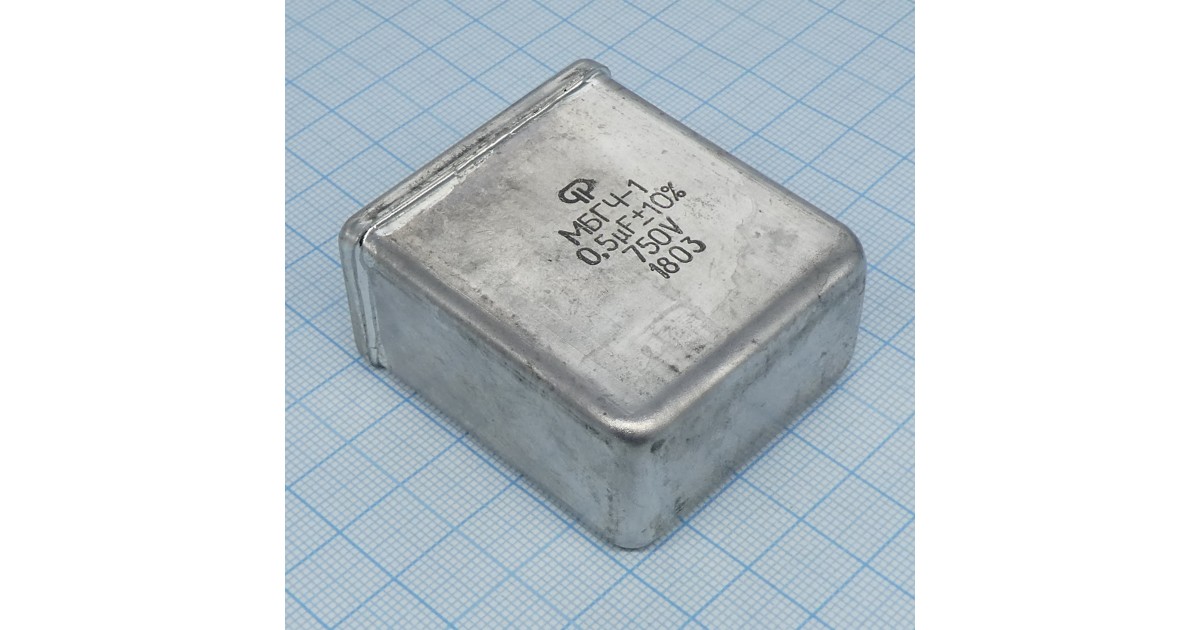 Купить МБГЧ-1-750-0.5  10% Поликонд оптом в Москве