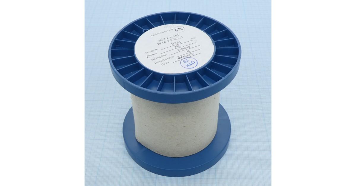 Купить Провод  МГТФ 0.05 Камский кабель оптом в Москве