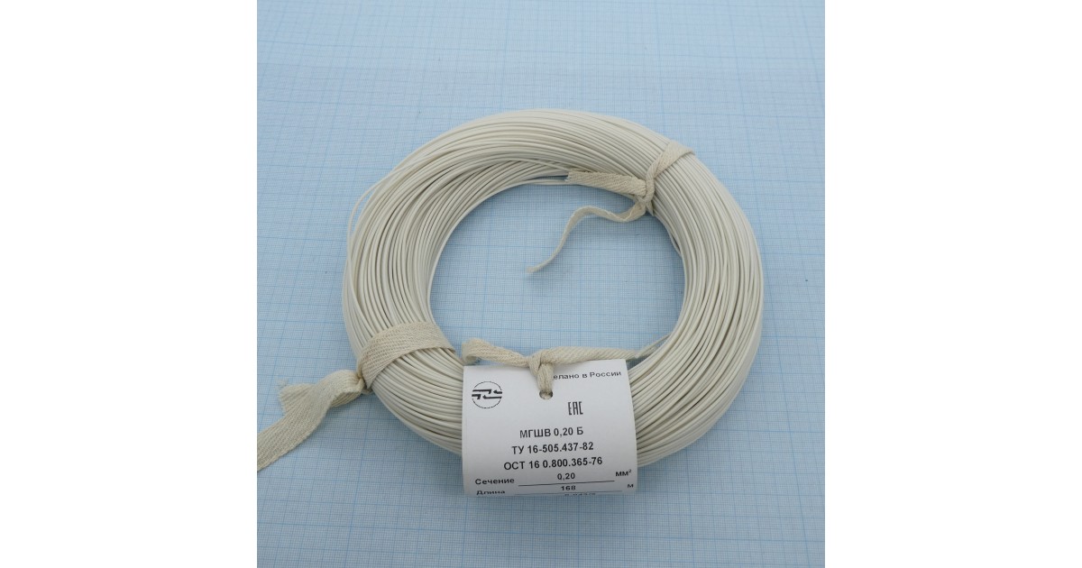 Купить Провод  МГШВ 0,2 Камский кабель оптом в Москве