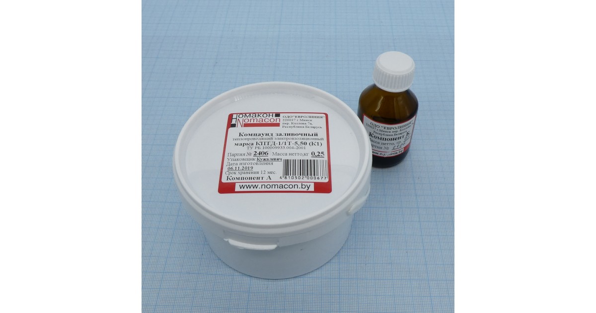 Купить Компаунд КПТД-1/1Т-5,50 (К1) 250г. Номакон оптом в Москве