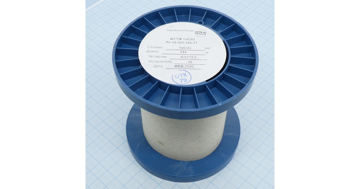 Купить Провод  МГТФ 0.03 Камский кабель оптом в Москве