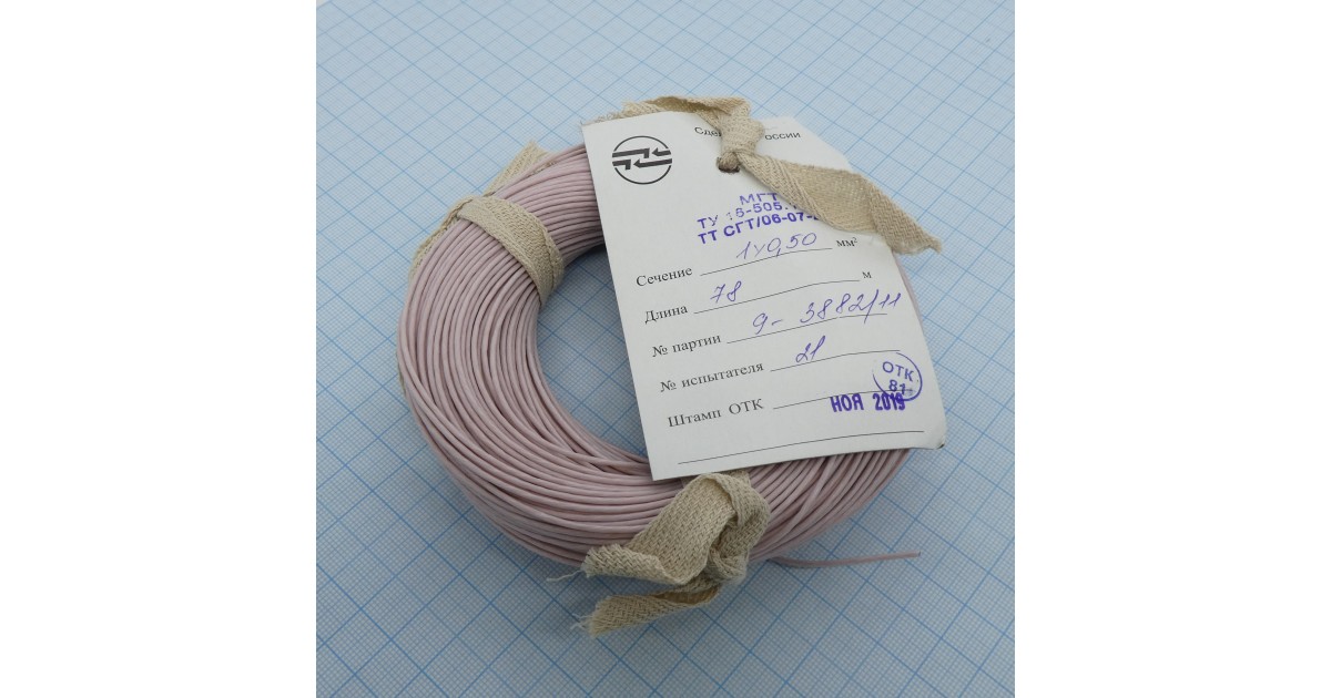 Купить Провод  МГТФ 0.5 Камский кабель оптом в Москве