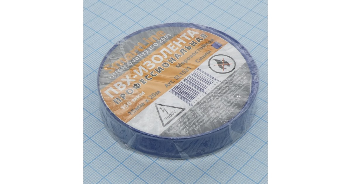 Купить Изолента Smartline ПВХ 15мм*20м синяя Various оптом в Москве