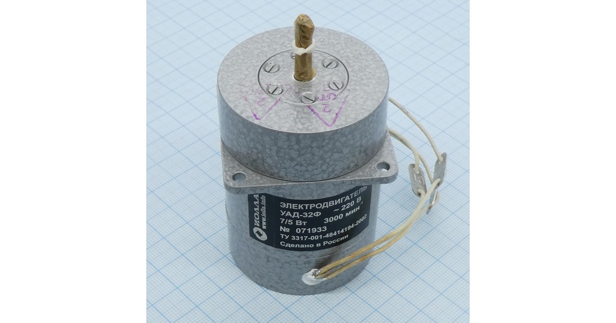 Купить Электродвигатель УАД-32Ф Иолла оптом в Москве