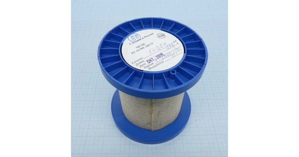 Купить Провод  МГТФ 0.07 Камский кабель оптом в Москве