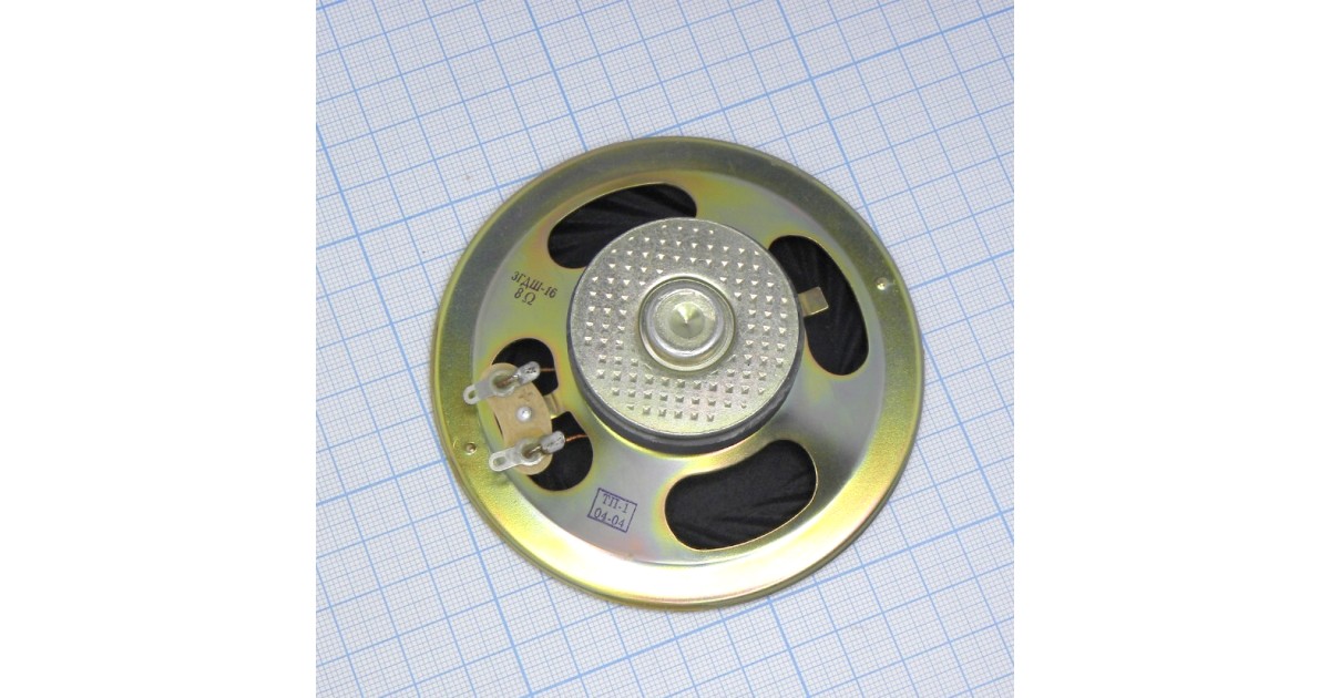 Купить 3ГДШ-16 8 Ом РРЗ оптом в Москве