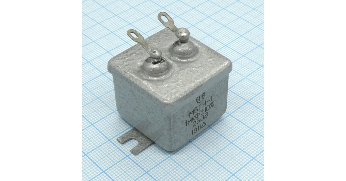 Купить МБГЧ-1-2А-250-1  10% НЗК оптом в Москве