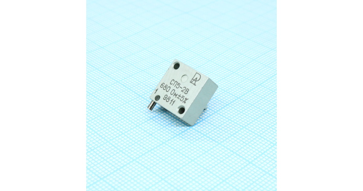 Купить СП5-2В 1     680  ±5% Россия оптом в Москве