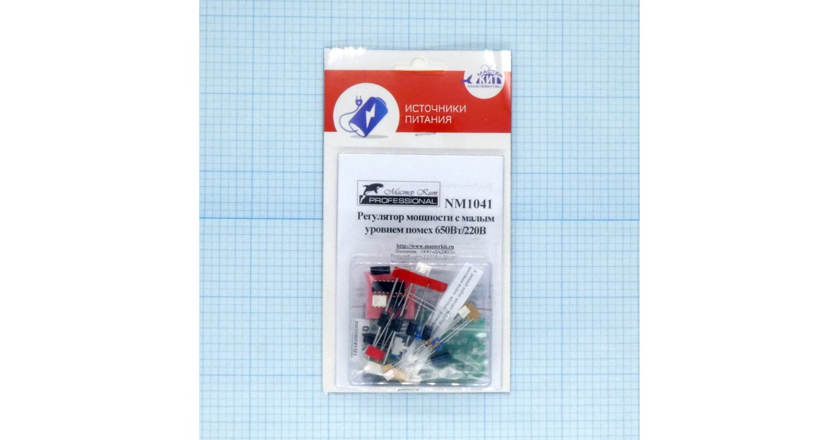 Купить NM1041 KIT оптом в Москве