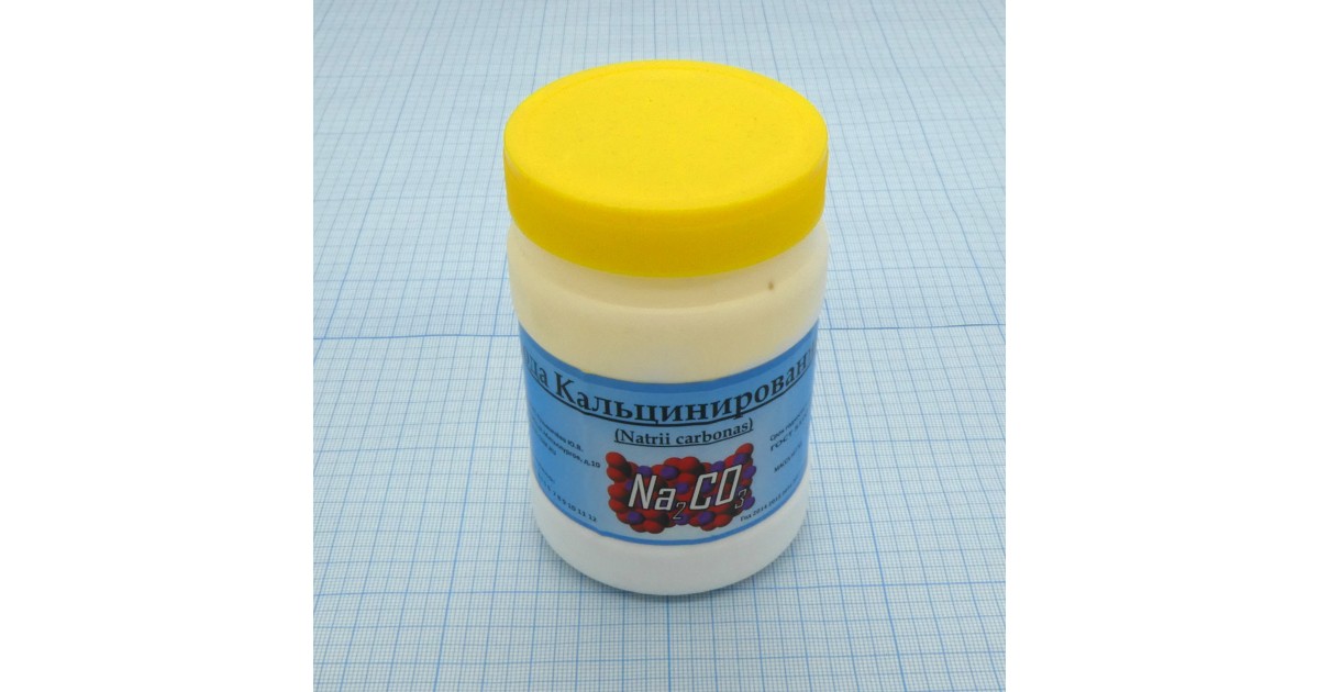 Купить Сода кальцинированная 200г. Неизвестно оптом в Москве