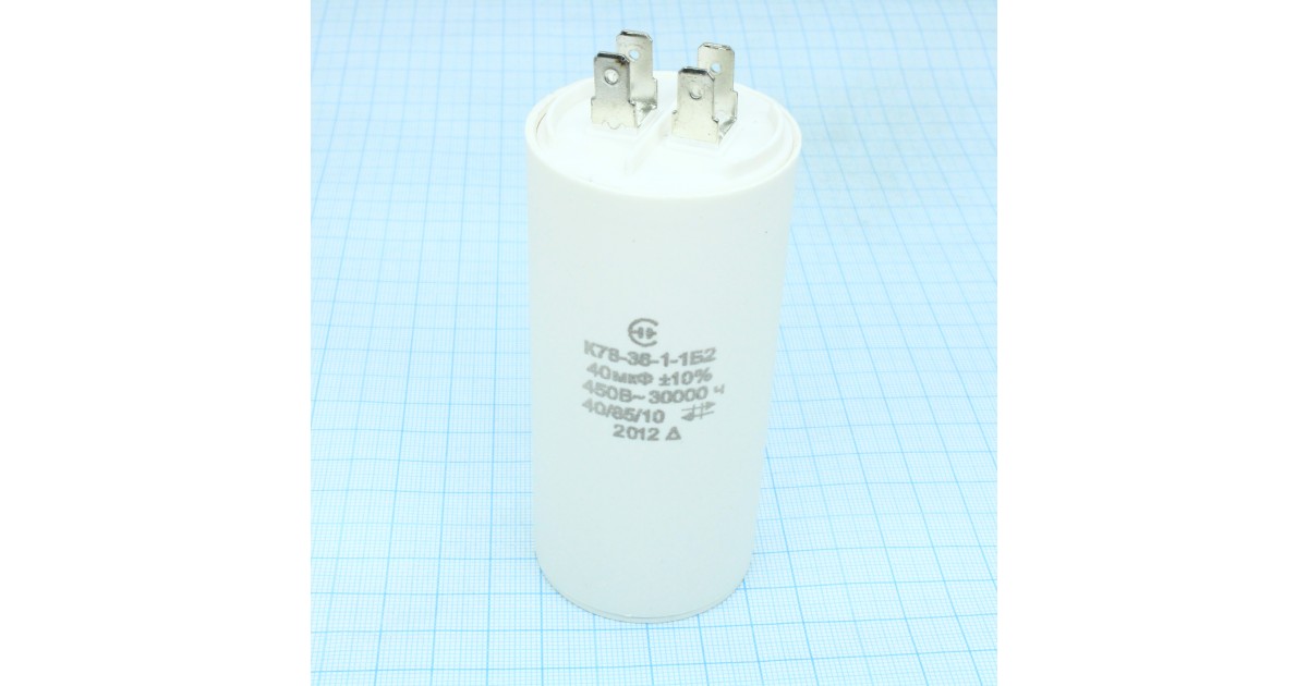 Купить К78-36-450-40 10% НЗК оптом в Москве