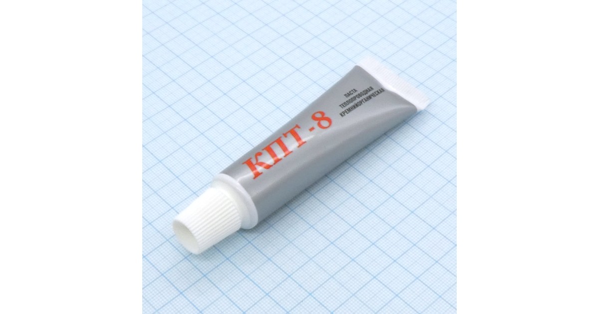 Купить Паста  теплопроводная КПТ-8  50гр.тюбик Россия оптом в Москве