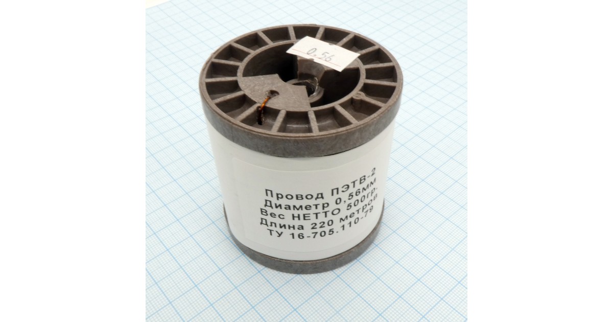 Купить Провод ПЭТВ-2 d= 0,56мм    500гр.катушка Россия оптом в Москве