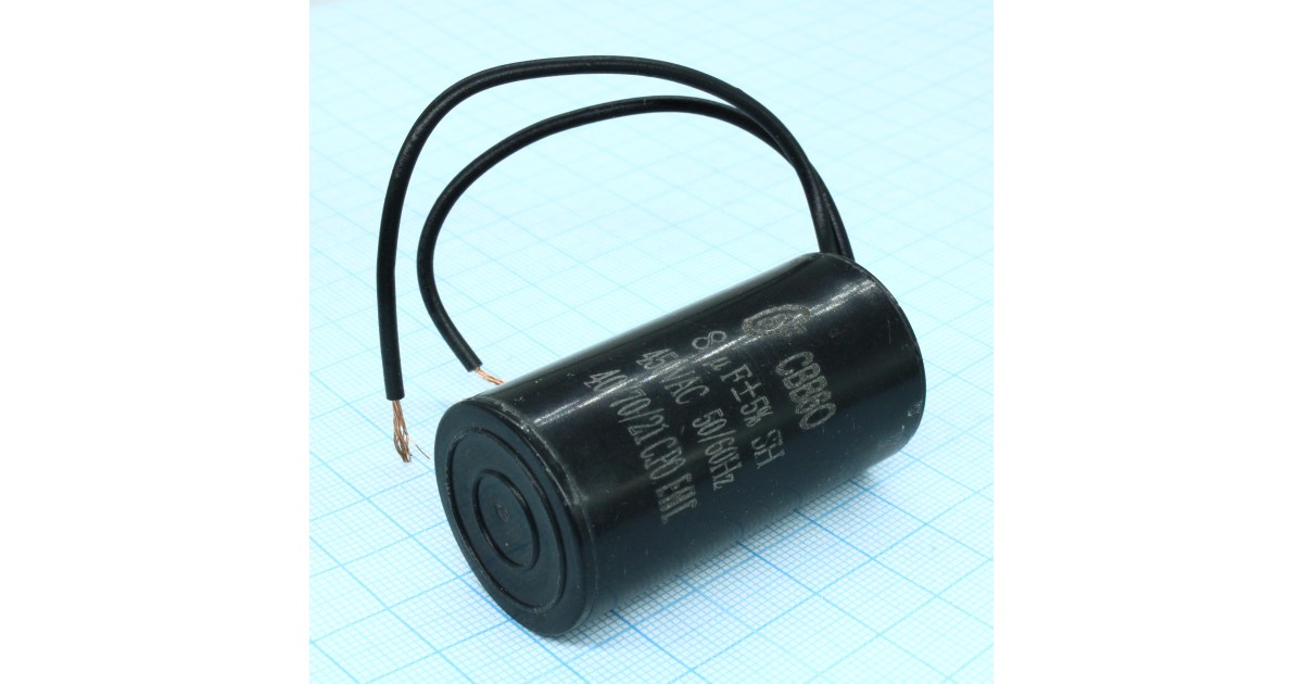 Купить CBB60   8UF  450V WIRE SAIFU оптом в Москве
