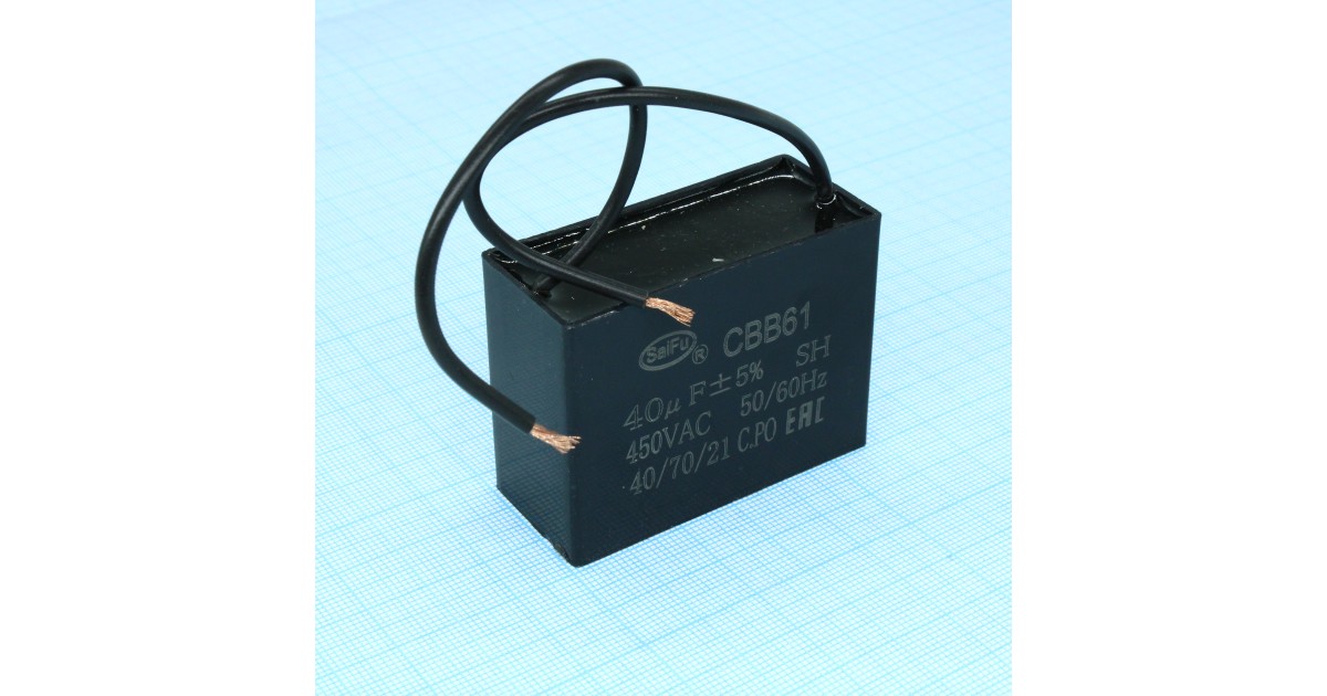 Купить CBB61  40UF  450V SAIFU оптом в Москве