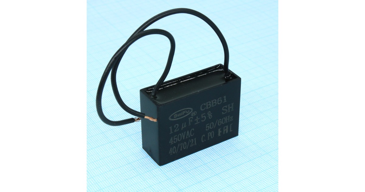 Купить CBB61  12UF  450V SAIFU оптом в Москве