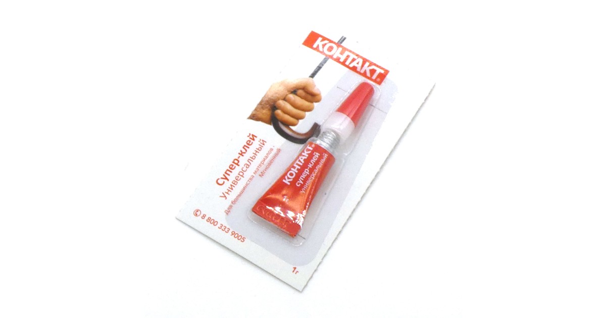 Купить Клей  КОНТАКТ моментальный 1 гр. . оптом в Москве