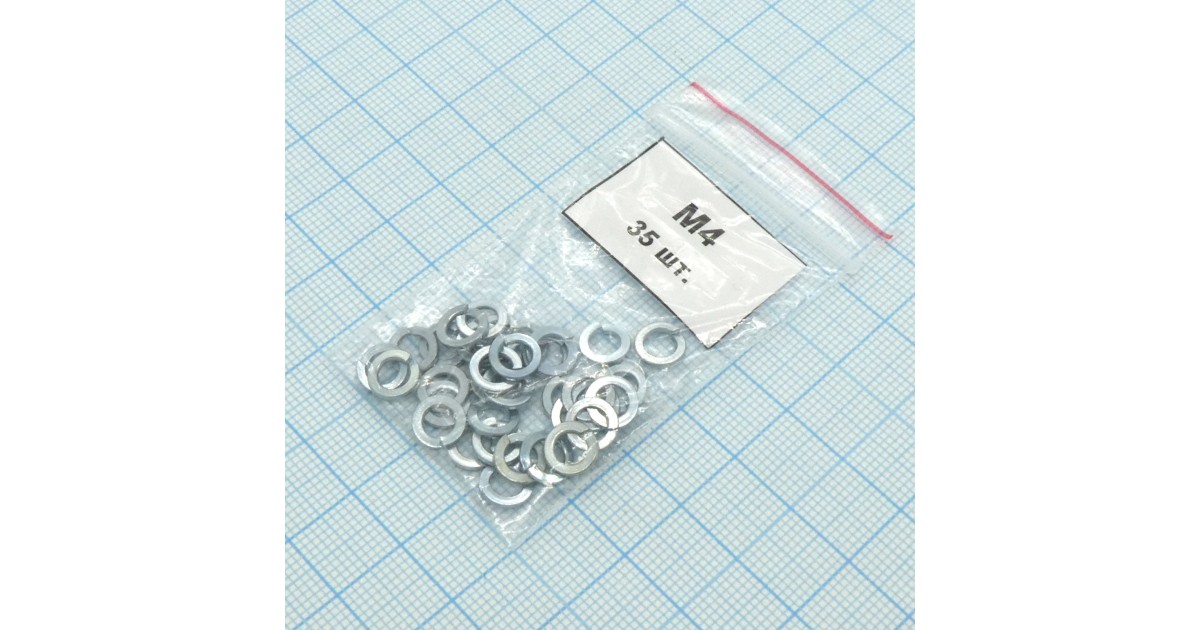 Купить Шайба гровер М4.0 (35шт.) Россия оптом в Москве