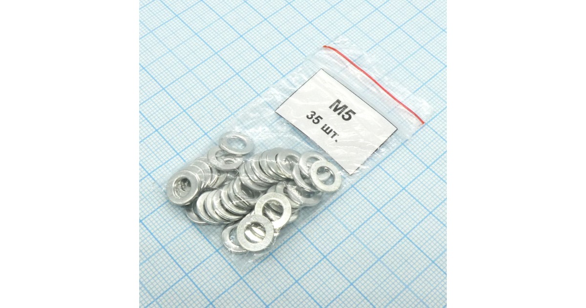 Купить Шайба  М5.0 (35шт.) Россия оптом в Москве