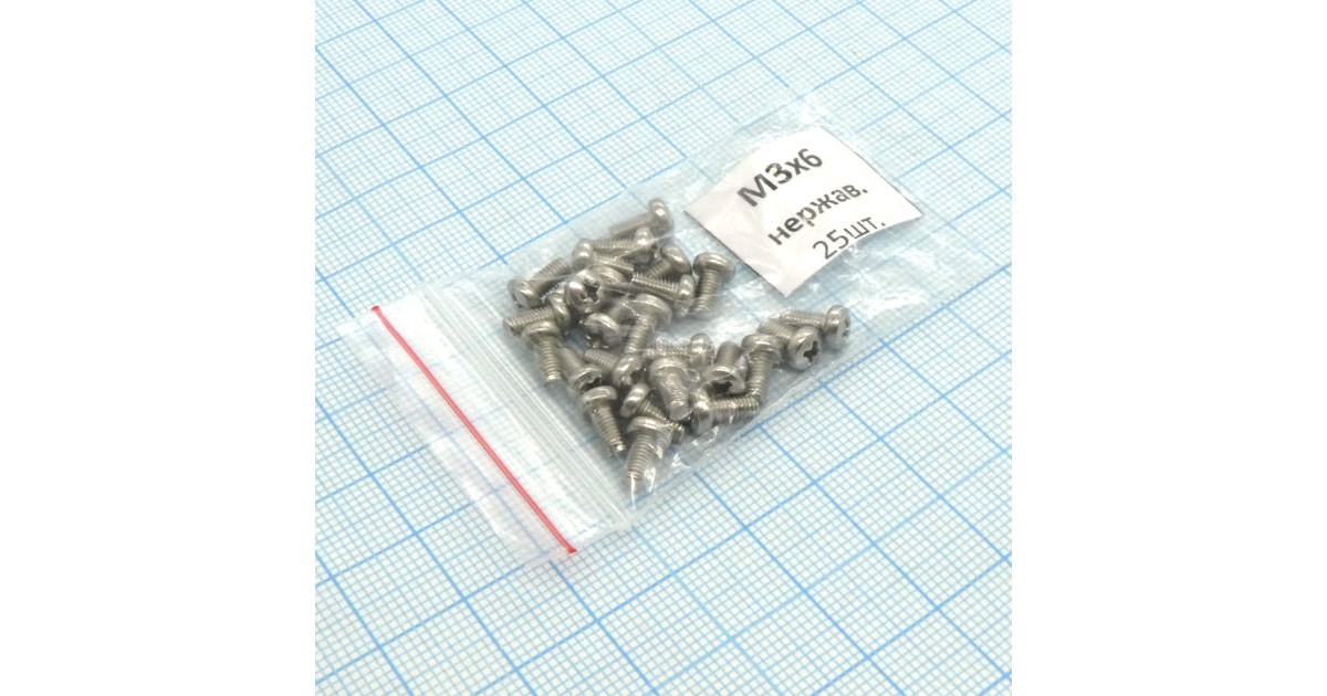 Купить Винт М3.0х 6 (25шт.) п/к (крест) нержав. Россия оптом в Москве
