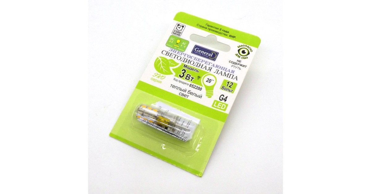 Купить Лампа LED General 3W тёпл. 12V (262) General оптом в Москве