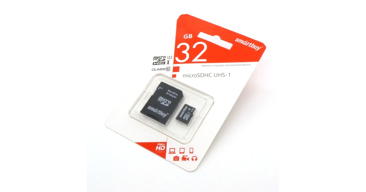 Купить Карта памяти MicroSDHC 32GB 10 класс SmartBuy оптом в Москве