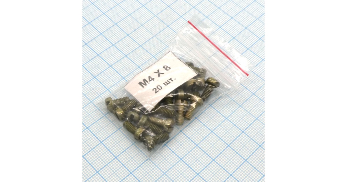 Купить Винт М4.0х 8 (20шт.)  цил. (шлиц) Россия оптом в Москве