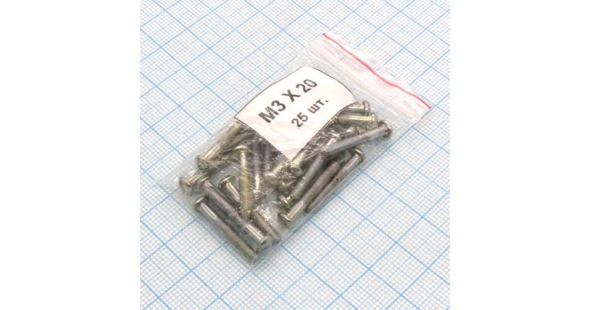 Купить Винт М3.0х20 (50шт.) п/к (шлиц) Россия оптом в Москве