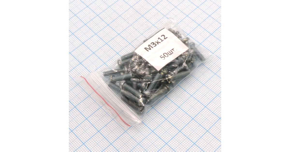 Купить Винт М3.0х12 (50шт.) цил. (шлиц) Россия оптом в Москве